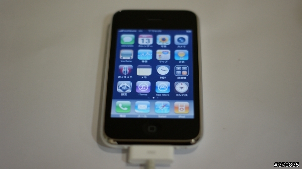 iPhone 3Gs 32GB 白色 簡易開箱文(影片集中在29樓)
