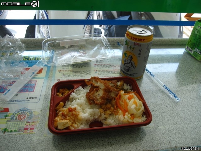 2009四極點環島--0712~0718七天六夜(0725新增紀錄片)