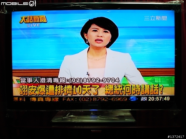 LED+240Hz 三星SAMSUNG美規機皇55吋UN55B8000 新機實測