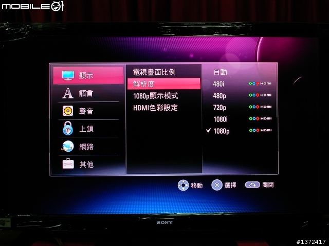 藍光播放機新可能性 LG BD370 新機開箱實測