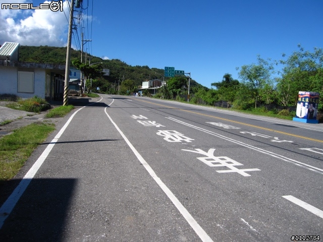 2009四極點環島--0712~0718七天六夜(0725新增紀錄片)