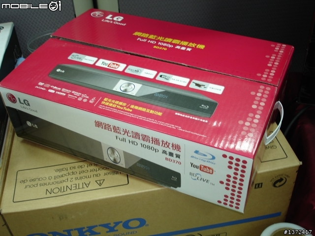 藍光播放機新可能性 LG BD370 新機開箱實測