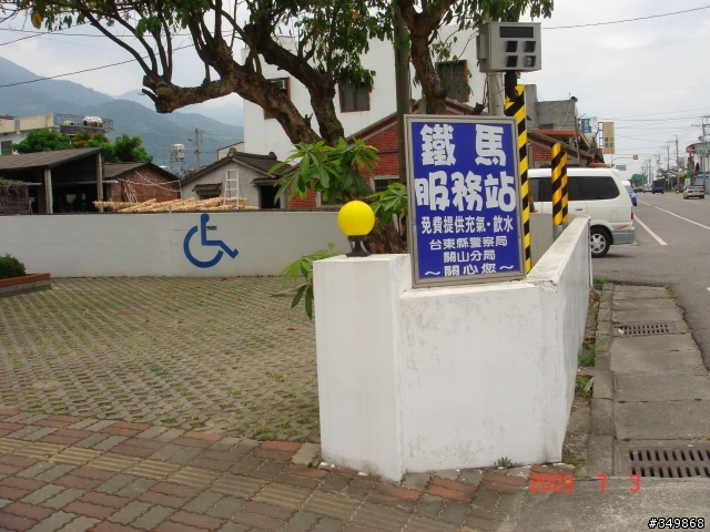 亂亂東倒西歪的環島遊記~