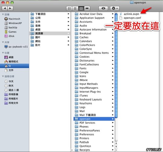 讓你的HTC Magic with azilink 變成3G Modem For mac版