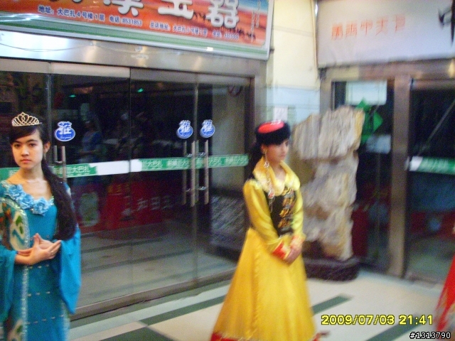 小弟的新疆之旅更新于20090705,會陸續更新,因為太多照片