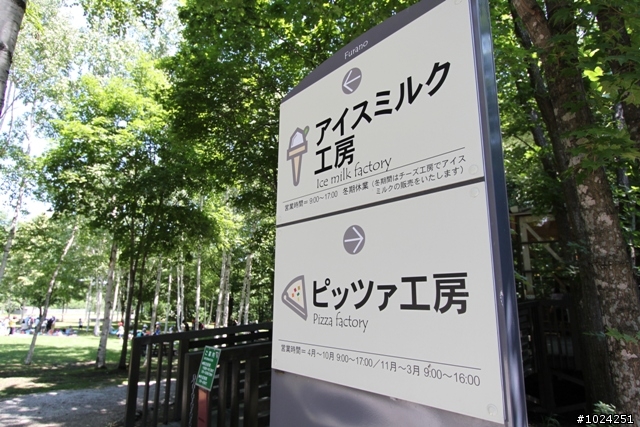 嬰兒拖車的無限可能—北海道の夏日薰風