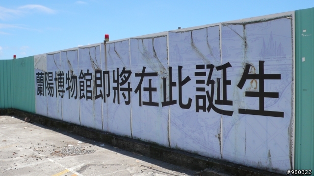 三十歲生日禮物之四天三夜單人環島