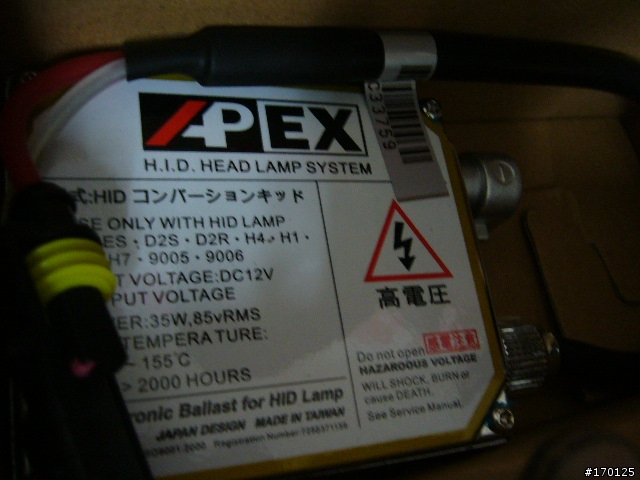 7-11更新~(GSR,NEX)H4規格的便宜HID圖文分享