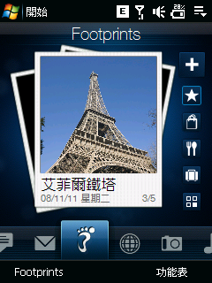 0228 Cruise v3.40 20769_1 WM6.1 ROM