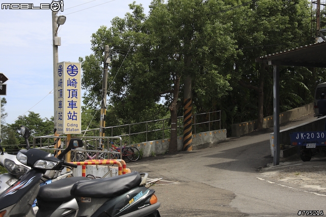《一路南北騎 - 第十集》新竹騎車樂趣多‧啤酒鮮奶真痛快