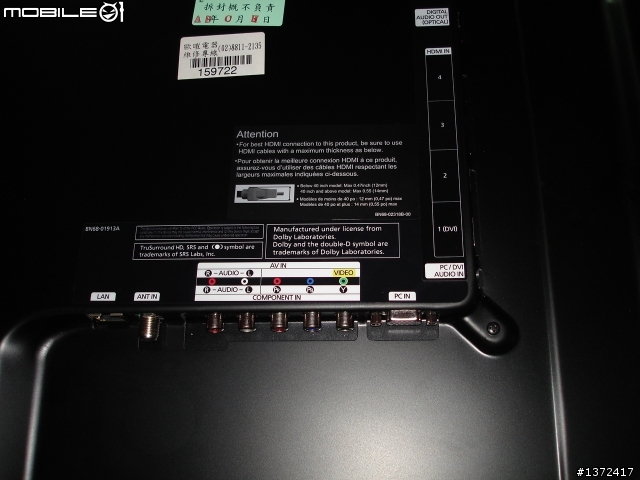 LED+240Hz 三星SAMSUNG美規機皇55吋UN55B8000 新機實測