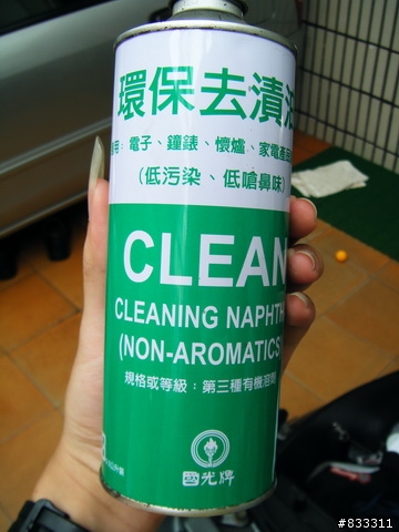 輕鬆簡單換機油(偷懶招數)