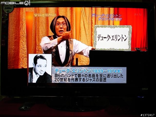 240Hz襲來SONY純日規52吋KDL-52W5微測