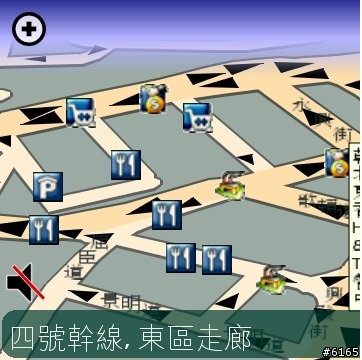 I8910 繁體中文版 HZIG1 ROM試用佈告