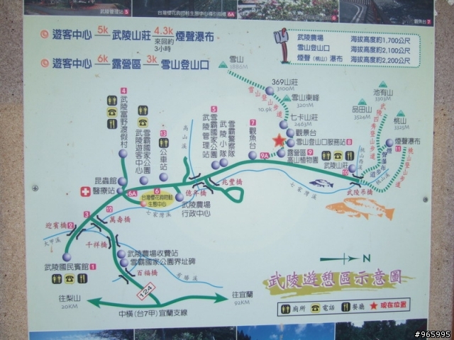 武陵農場遊記...探路失敗