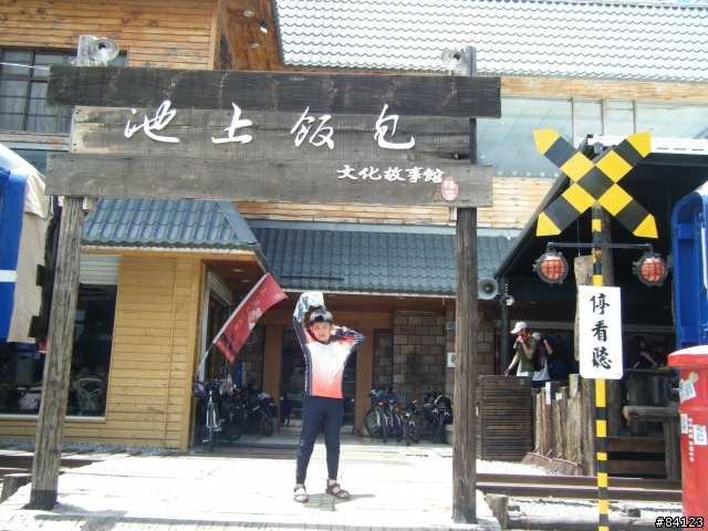 小三小四的環島暑假作業