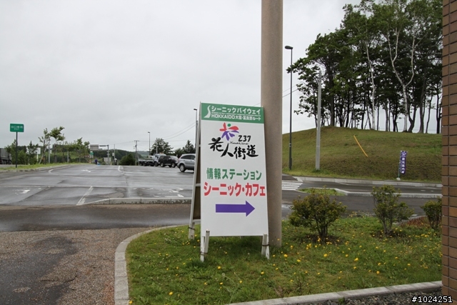 嬰兒拖車的無限可能—北海道の夏日薰風