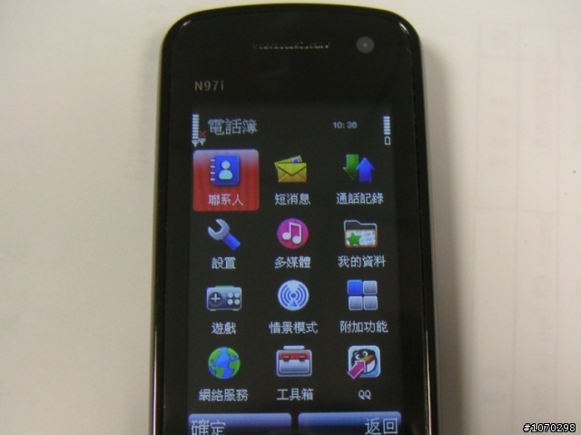 !!山寨!!!NOKIA_N97i~拆解篇~更新