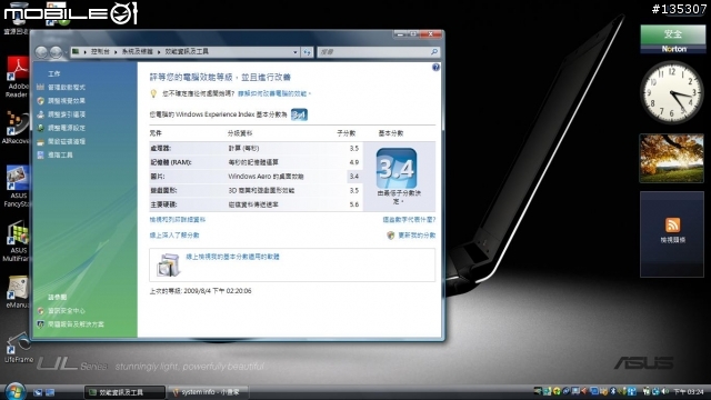 不專業分享--UL30開箱