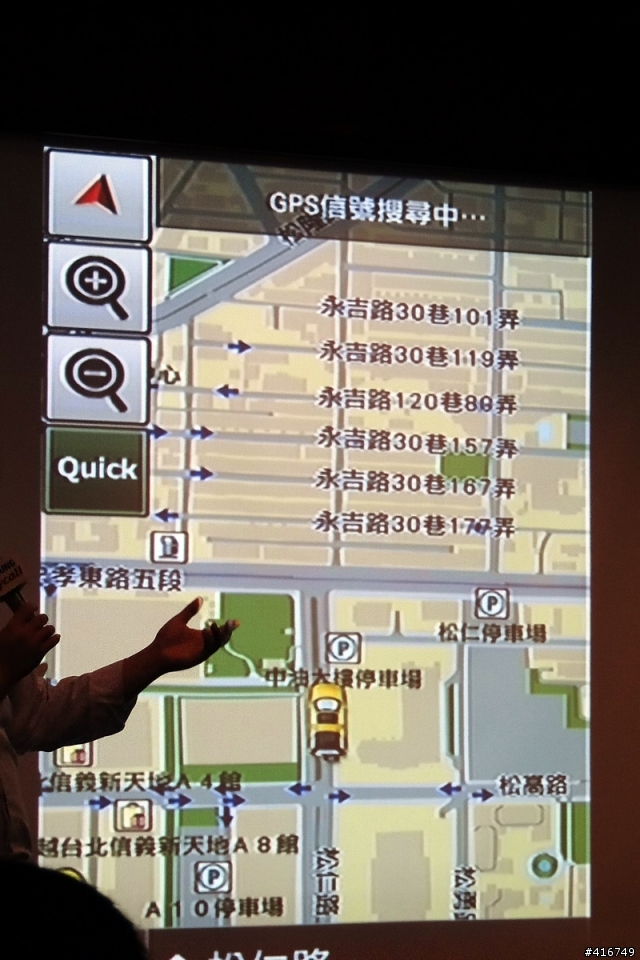 Samsung i8000 (OmniaⅡ) 台北體驗會個人心得分享