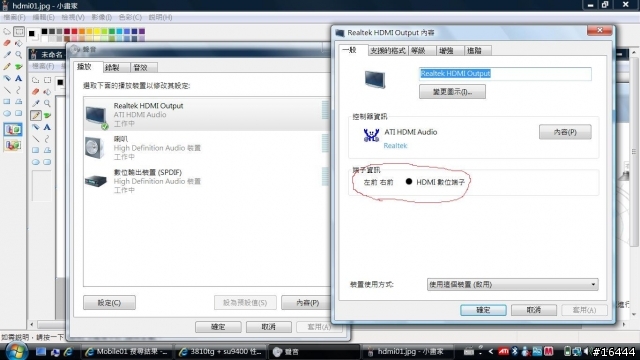 3810TG用HDMI接擴大機無法撥放5.1聲道