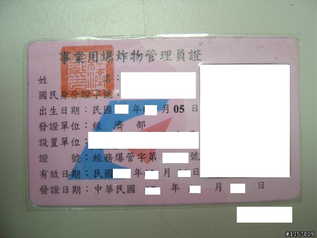 我想為引水越域的工程人員說一句話~
