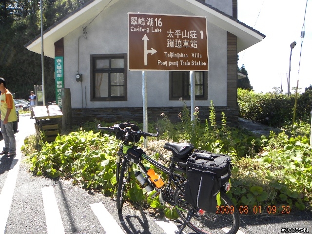 武嶺-梨山-太平山單車獨行--(下)