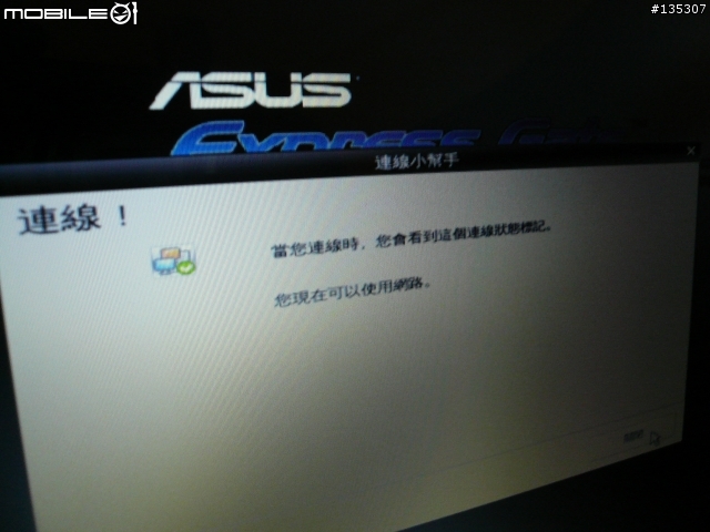 不專業分享--UL30開箱