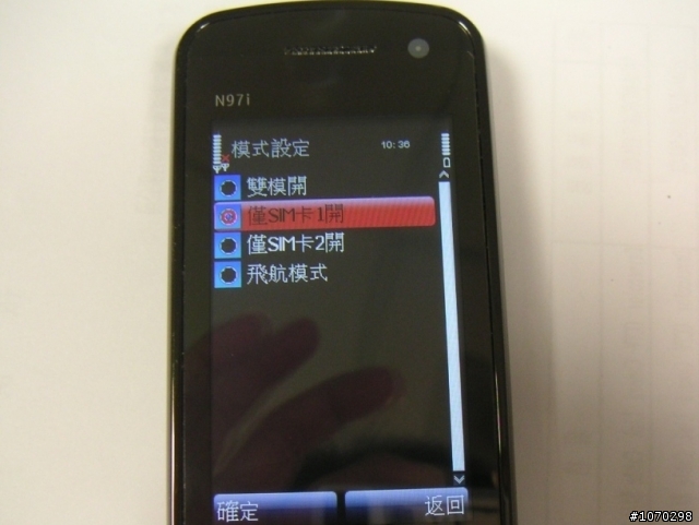 !!山寨!!!NOKIA_N97i~拆解篇~更新