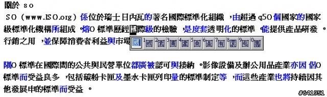 便宜的傳真掃瞄好幫手-EPSON TX300F 開箱 (內有大絕招XD)