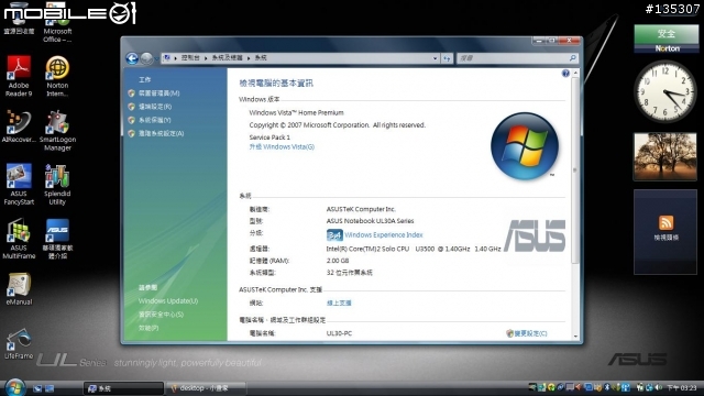 不專業分享--UL30開箱