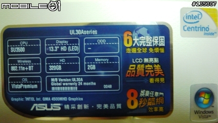 不專業分享--UL30開箱