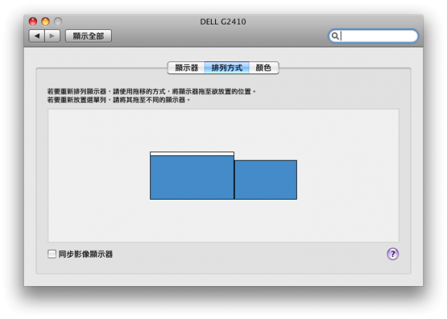 『開箱文』Luxa2-L1 鋁鎂合金散熱架-讓你可調整螢幕高度並兼具散熱的好工具!