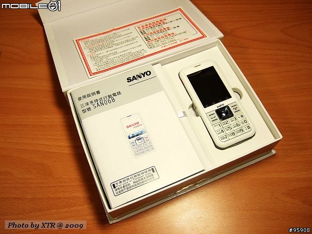 SANYO SAN068