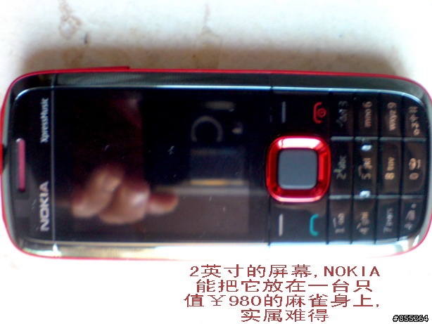 让人不敢小觑的麻雀——NOKIA 5130 简短开箱文