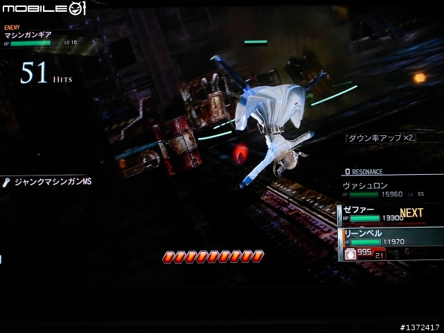 TOSHIBA日規LED旗艦55ZX8000新機實測 超解像大挑戰