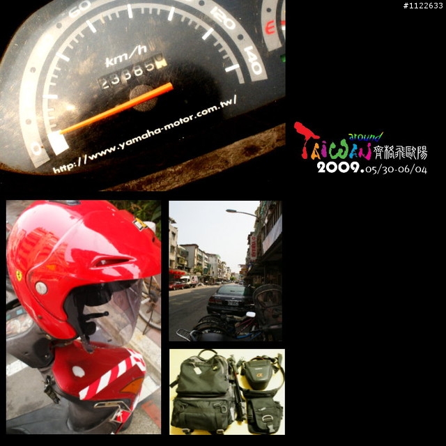 {一人環島}齊格飛歐陽-機車環島日記1+2+3+4+5...圖多 (全文完)