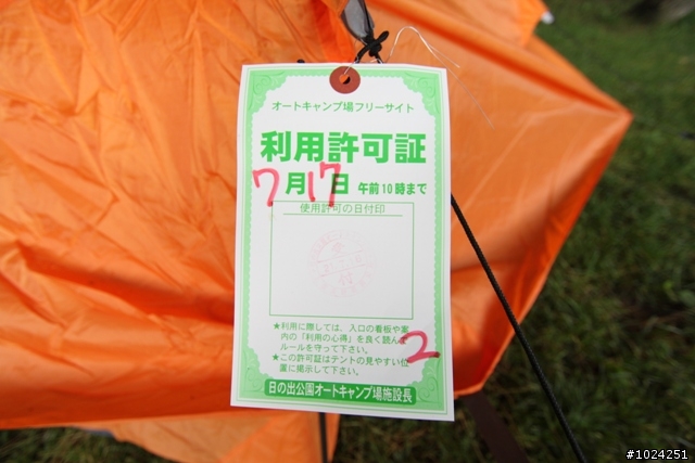嬰兒拖車的無限可能—北海道の夏日薰風