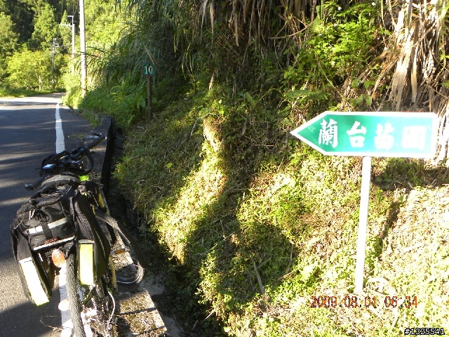 武嶺-梨山-太平山單車獨行--(下)