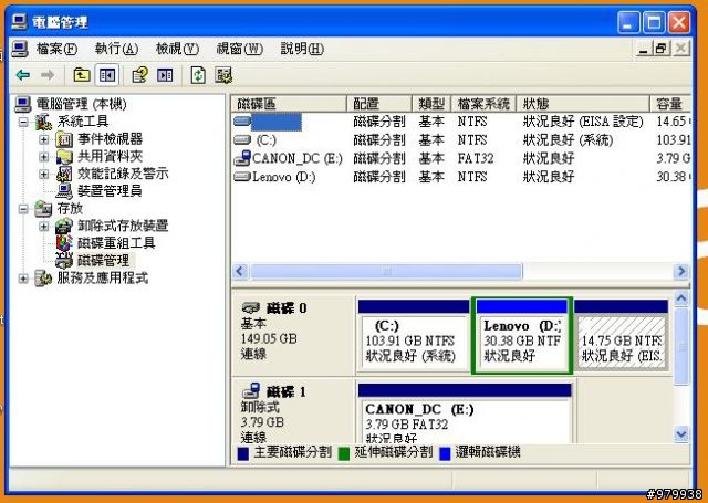 我也有小筆電耶!!(LENOVO S10-2 小齡子借測)