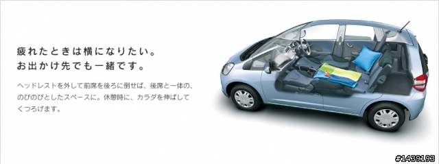 看過honda fit and hyundai i30cw後!非常感慨.....