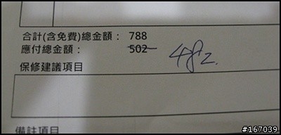 小鴨4萬公里保養(好市多銀美孚0W-40機油分享)..