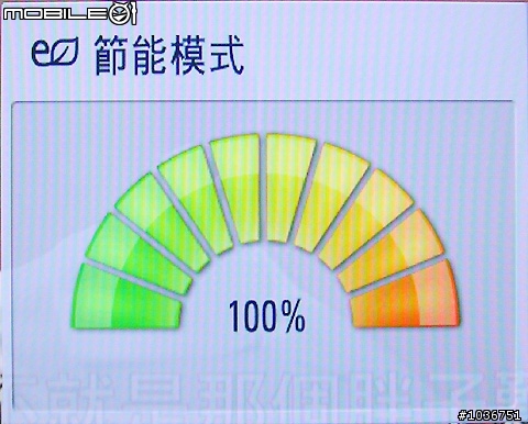 LG新款LH50系列之42吋液晶電視－ 42LH50YD體驗分享