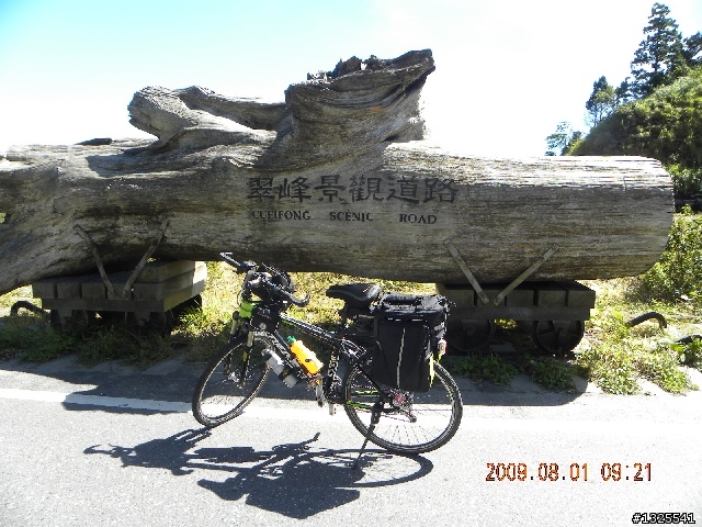 武嶺-梨山-太平山單車獨行--(下)