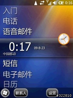 X900/V900 WM6.5 23034 V3.1(2009/8/23)All languages