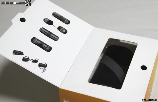 很好用的攜帶式喇叭-SonyEricsson MPS-100