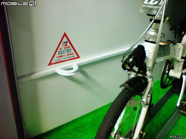 方便的「寄車箱」