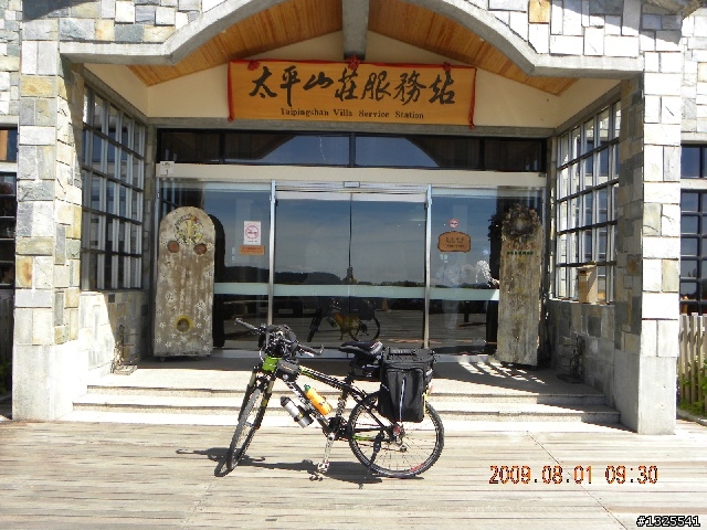 武嶺-梨山-太平山單車獨行--(下)