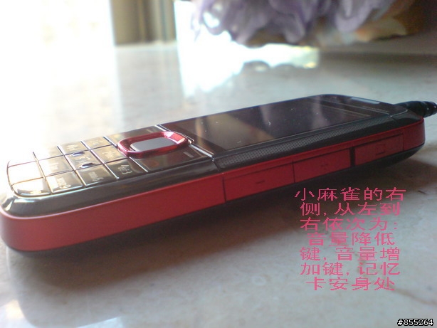 让人不敢小觑的麻雀——NOKIA 5130 简短开箱文