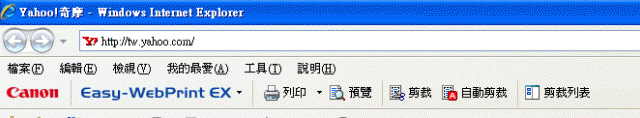 Canon ip4500 ip4680印表機軟體繁體中文化+ CD-LabelPrint 繁體中文化